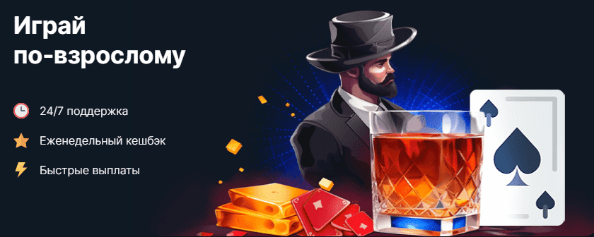 vodka-casino-rabochee-zerkalo